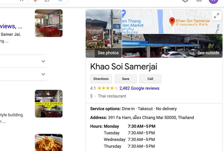 Frontal shot of Khao Soi Samer Jai location